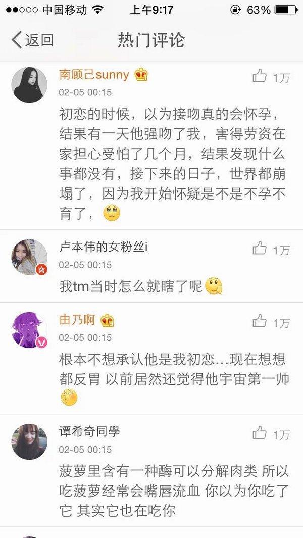唯美图片，文字图片,情侣图片qqqqp
