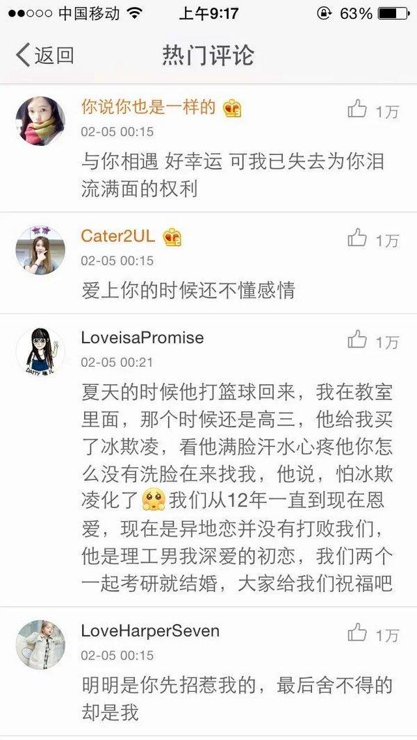 唯美图片，文字图片,情侣图片qqqqp