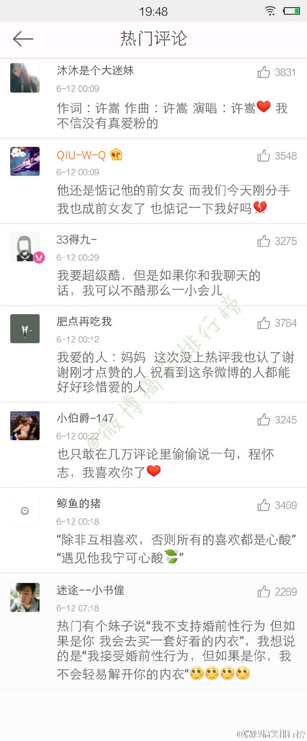唯美图片，文字图片,情侣图片qqqqp