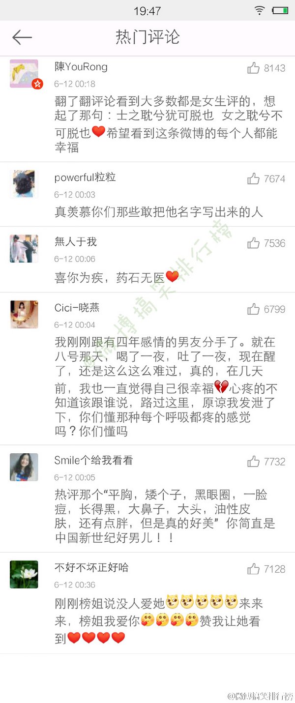 怎么用一句话描述你喜欢的那个人