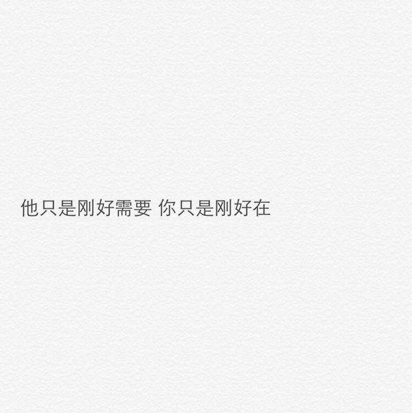 唯美图片，文字图片,情侣图片qqqqp