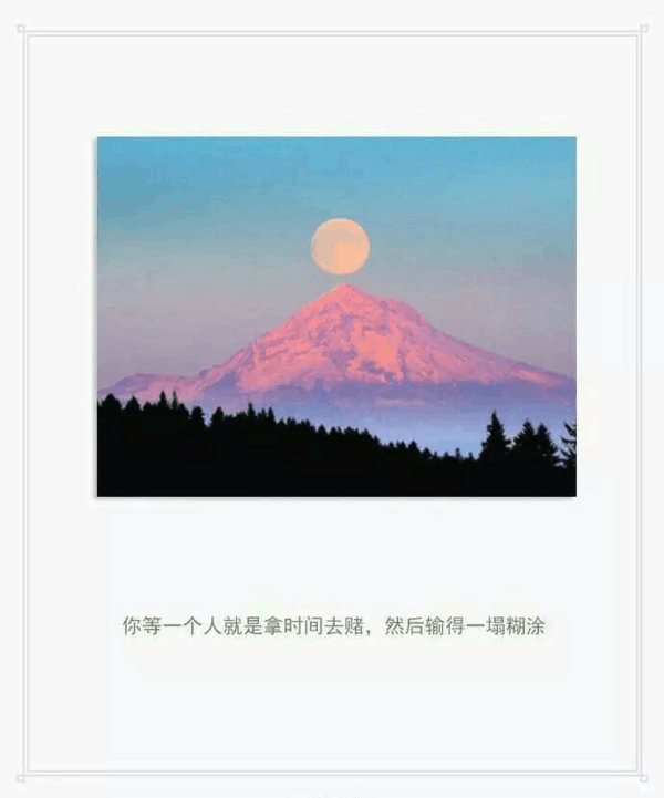 唯美图片，文字图片,情侣图片qqqqp