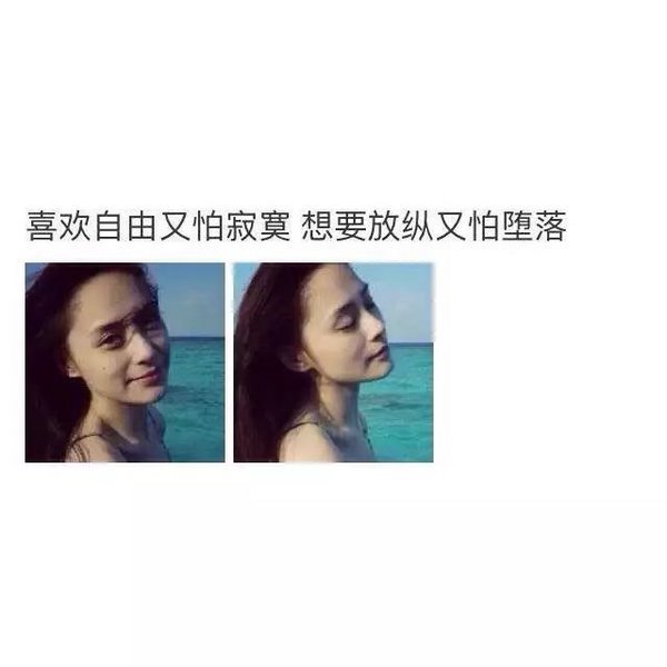 唯美图片，文字图片,情侣图片qqqqp