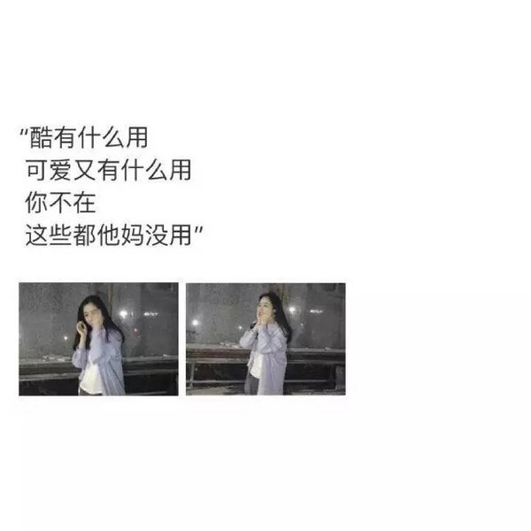 唯美图片，文字图片,情侣图片qqqqp