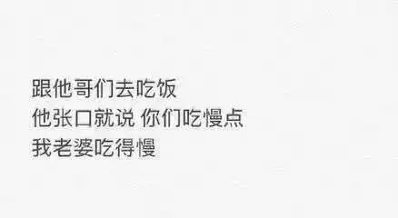 让女朋友的怒气立马消失的话！