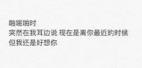 唯美图片，文字图片,情侣图片qqqqp