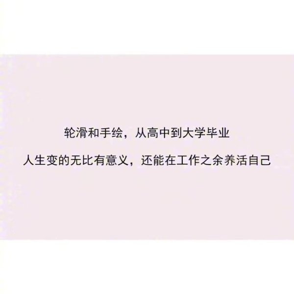 唯美图片，文字图片,情侣图片qqqqp