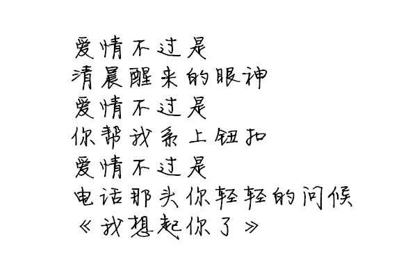 唯美图片，文字图片,情侣图片qqqqp