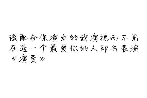 你好，薛之谦.