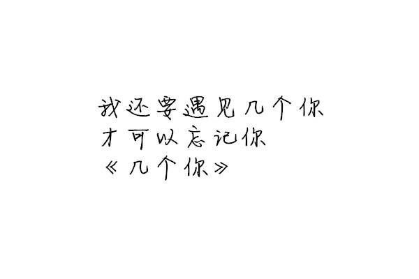 唯美图片，文字图片,情侣图片qqqqp