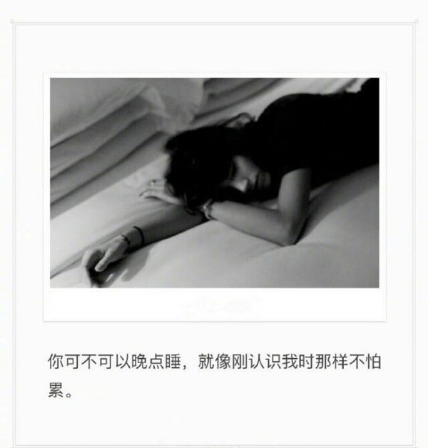 唯美图片，文字图片,情侣图片qqqqp
