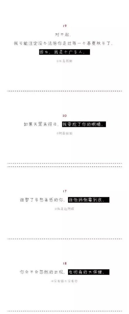 唯美图片，文字图片,情侣图片qqqqp
