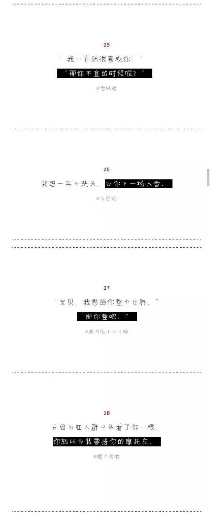 唯美图片，文字图片,情侣图片qqqqp