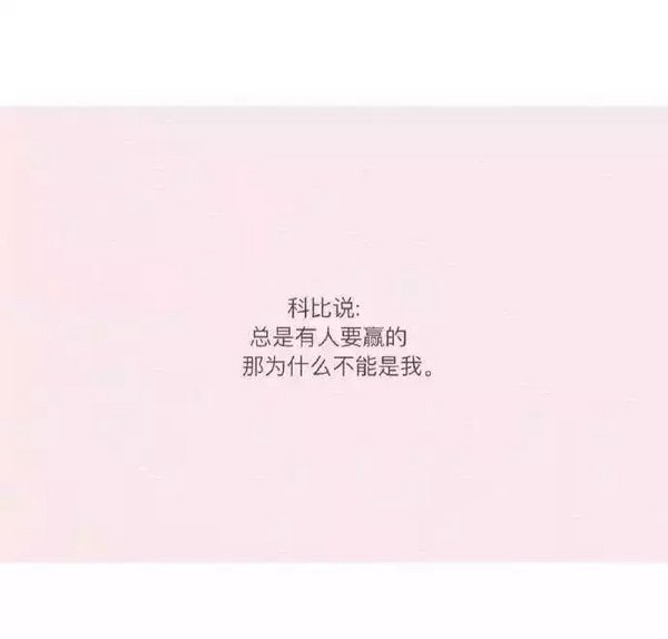 你不能把这个世界让给你所鄙视的人
