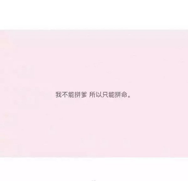 唯美图片，文字图片,情侣图片qqqqp