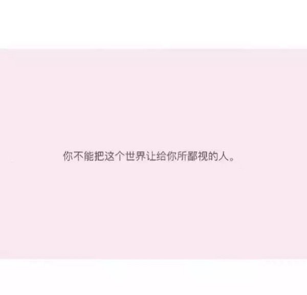 唯美图片，文字图片,情侣图片qqqqp
