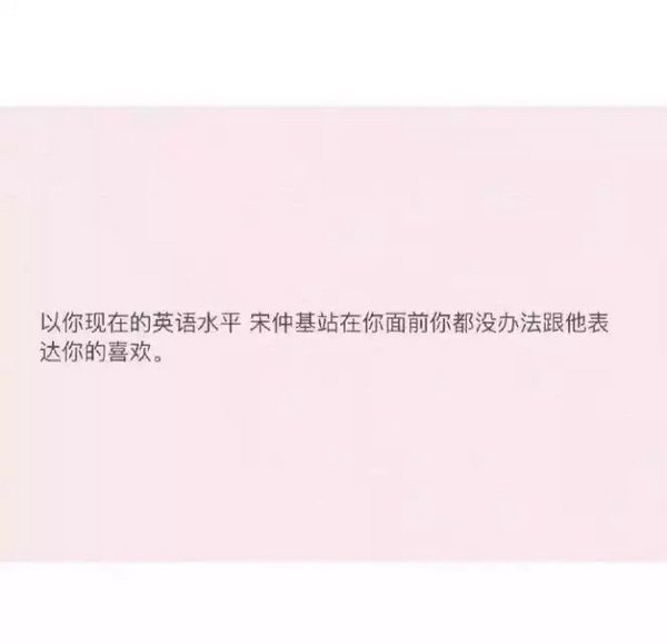 唯美图片，文字图片,情侣图片qqqqp