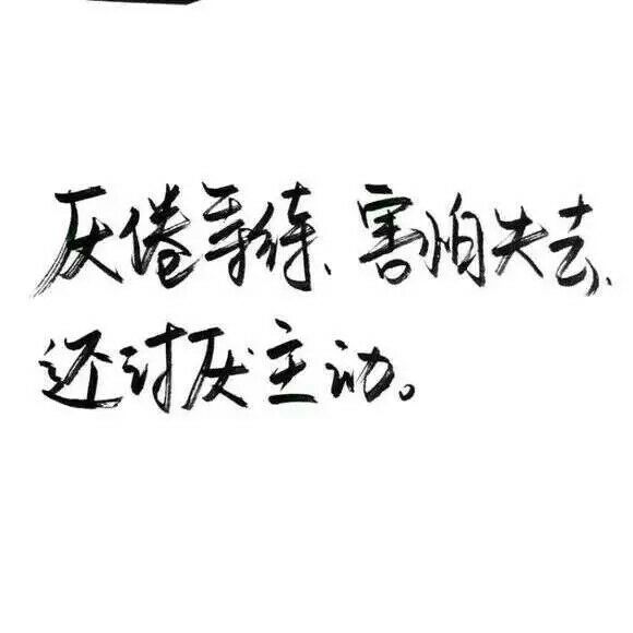 唯美图片，文字图片,情侣图片qqqqp