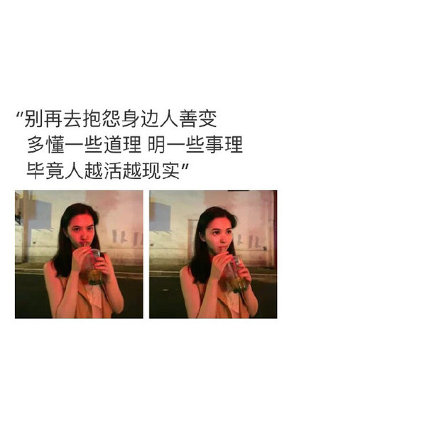 唯美图片，文字图片,情侣图片qqqqp