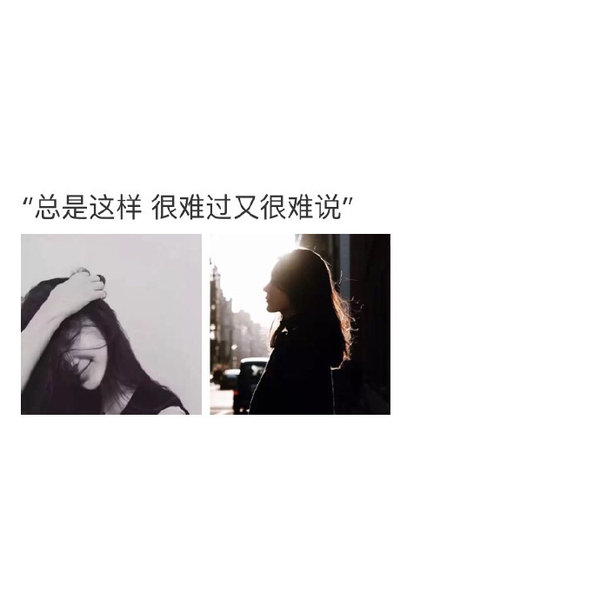 唯美图片，文字图片,情侣图片qqqqp