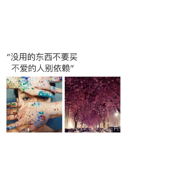 唯美图片，文字图片,情侣图片qqqqp