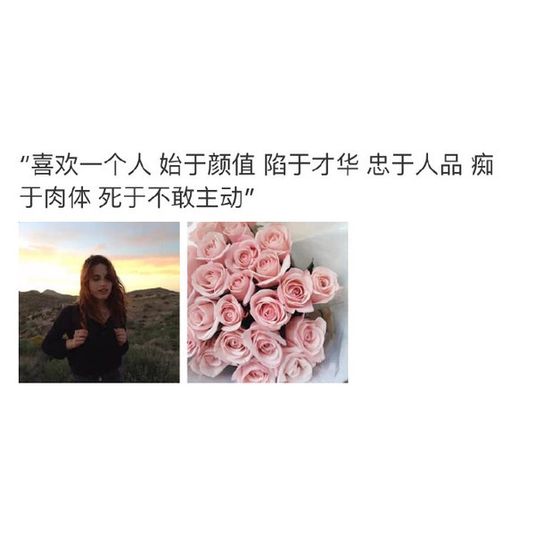 没必要感到遗憾，不适合的人始终要分开