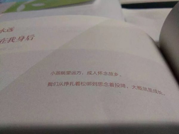 唯美图片，文字图片,情侣图片qqqqp