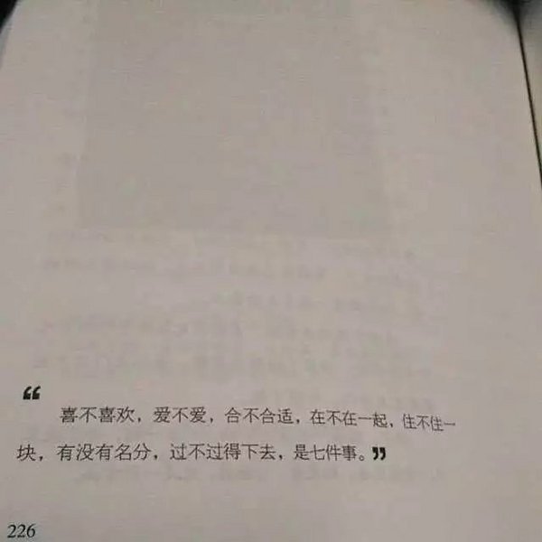 唯美图片，文字图片,情侣图片qqqqp