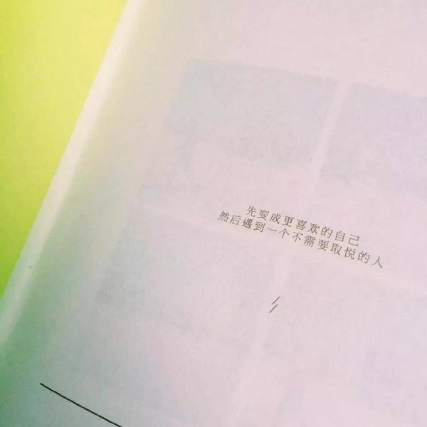 唯美图片，文字图片,情侣图片qqqqp