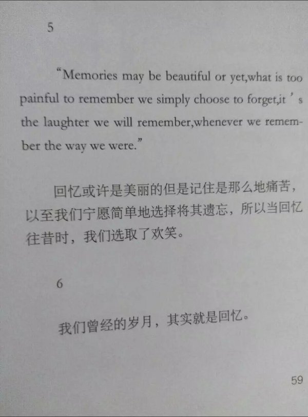 唯美图片，文字图片,情侣图片qqqqp
