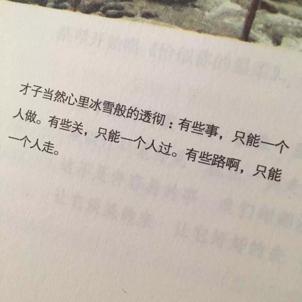 唯美图片，文字图片,情侣图片qqqqp