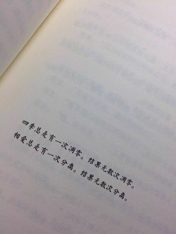 唯美图片，文字图片,情侣图片qqqqp