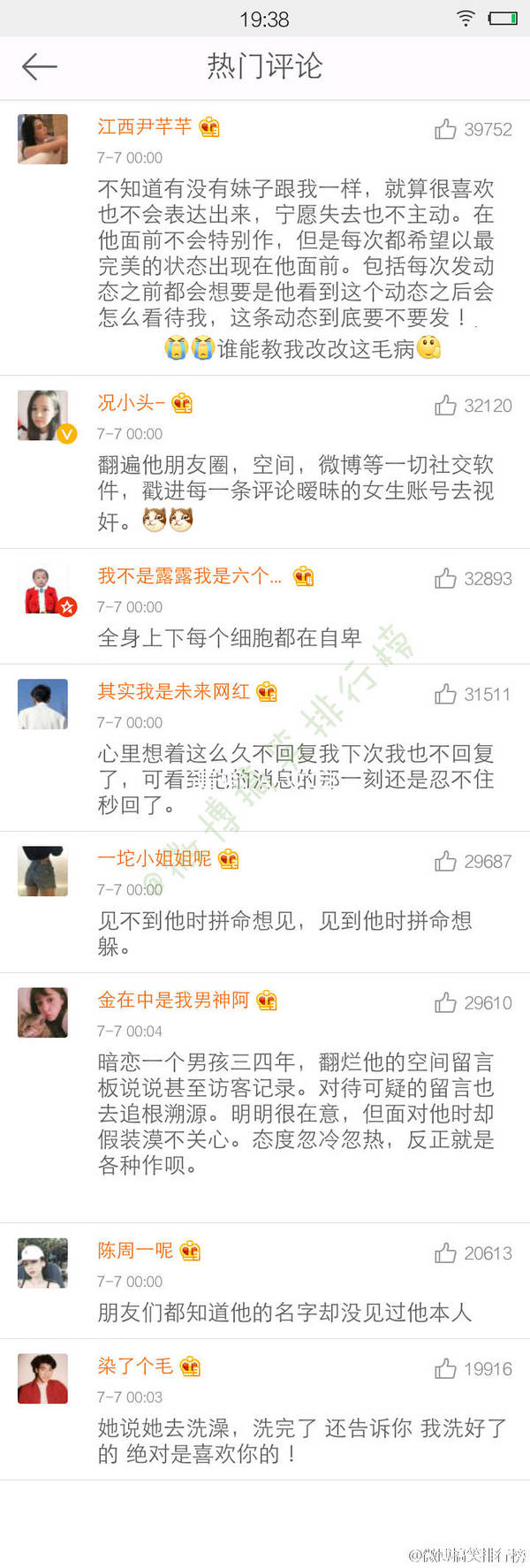 有一个很污的朋友，是一种什么体验