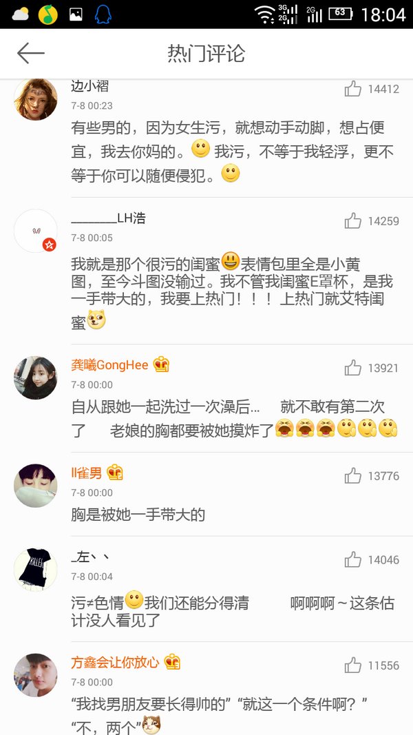唯美图片，文字图片,情侣图片qqqqp