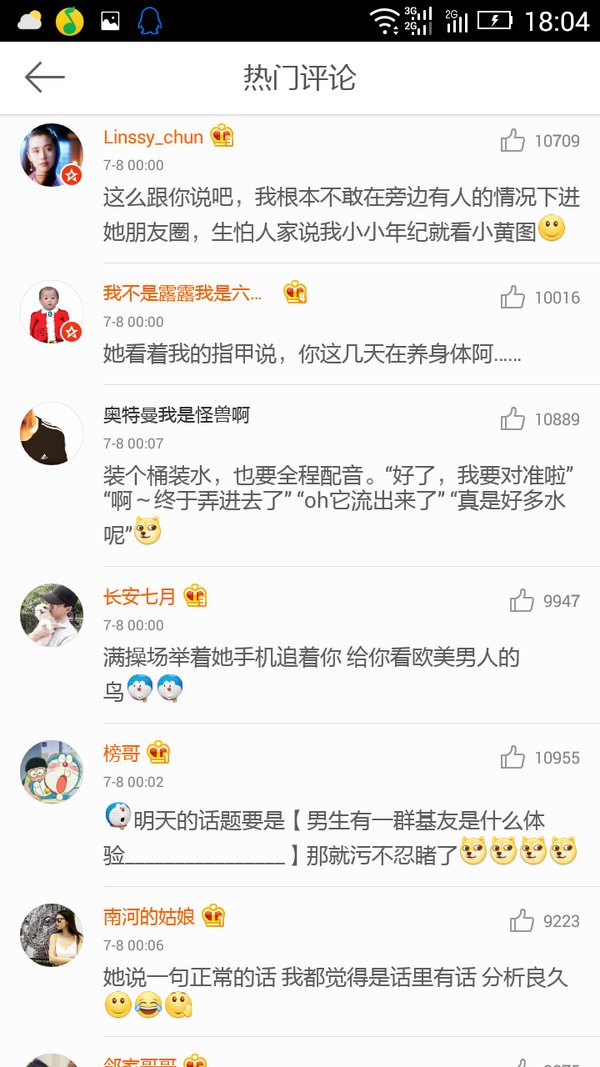 唯美图片，文字图片,情侣图片qqqqp