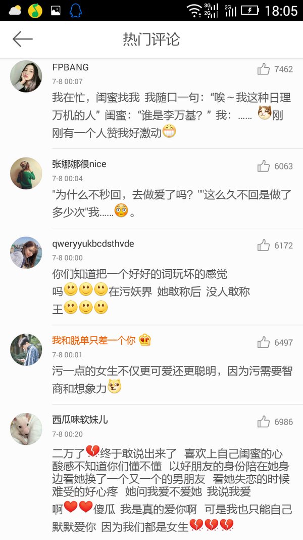 唯美图片，文字图片,情侣图片qqqqp