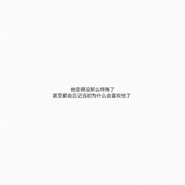 唯美图片，文字图片,情侣图片qqqqp