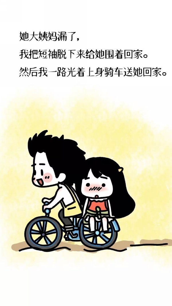 唯美图片，文字图片,情侣图片qqqqp