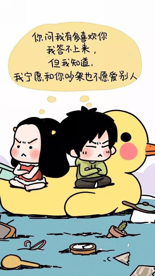 唯美图片，文字图片,情侣图片qqqqp