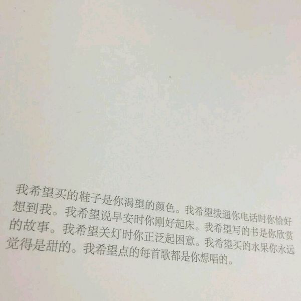 唯美图片，文字图片,情侣图片qqqqp