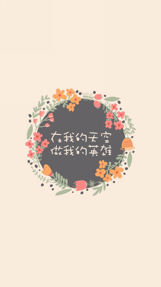 治愈系感人唯美de话语