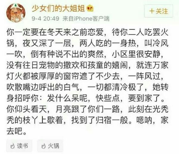 唯美图片，文字图片,情侣图片qqqqp