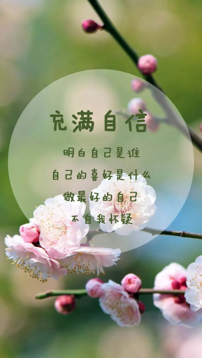 脚下如果不坚实，任何墨香都很缥缈 励志图文