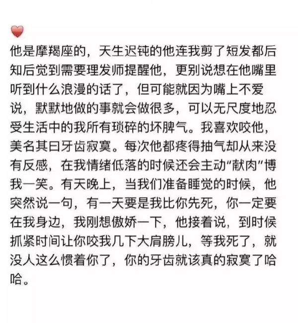别那么早嫁，我会努力的