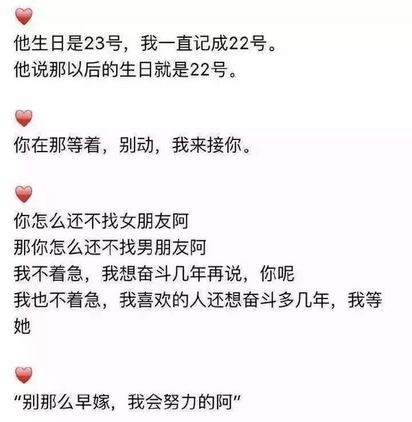 唯美图片，文字图片,情侣图片qqqqp