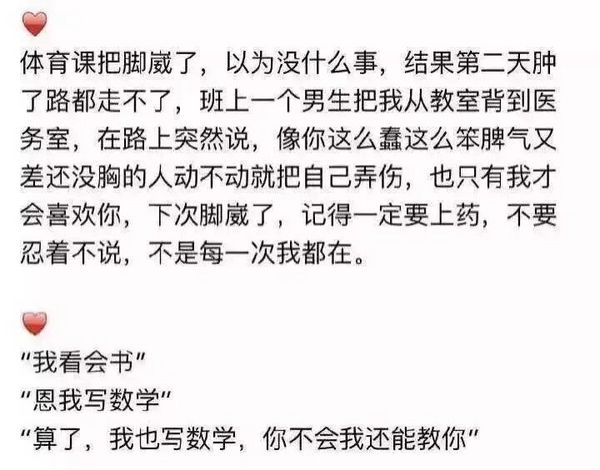 唯美图片，文字图片,情侣图片qqqqp