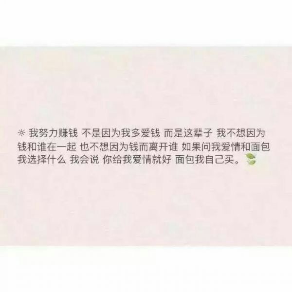唯美图片，文字图片,情侣图片qqqqp