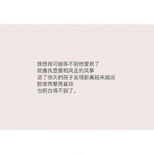 哭不出来，咽不下去，经久不散