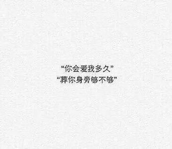 唯美图片，文字图片,情侣图片qqqqp