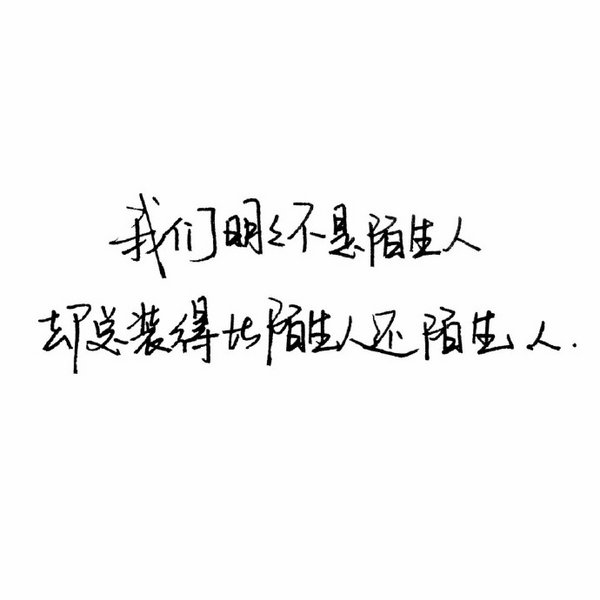 唯美图片，文字图片,情侣图片qqqqp
